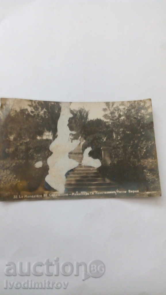Καρτ ποστάλ Βάρνα Μονή Αγίου Κωνσταντίνος 1934