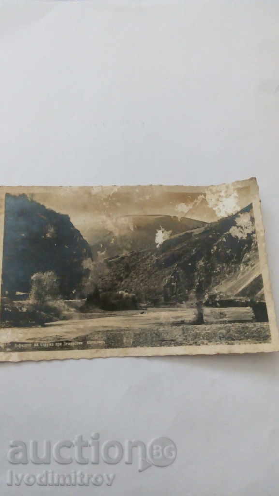 Postcard The Struma Gorge at the Zemen Monastery