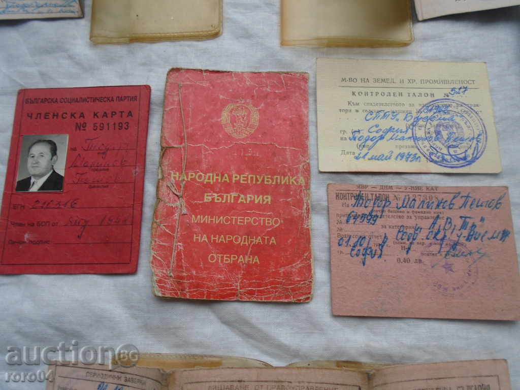 Παράδοση OLD οδήγηση ΤΡΑΚΤΕΡ / MV