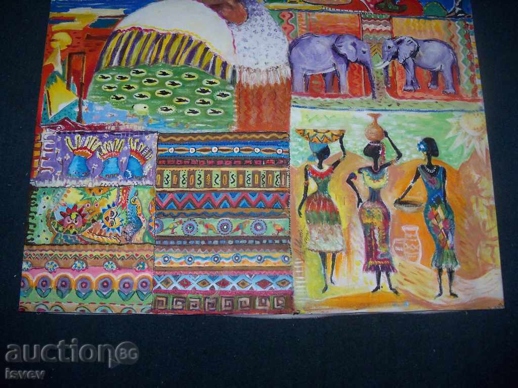 Auction "Africa" painting by Desislava Ilieva, oil on canvas Auction "Africa" painting by Desislava Ilieva, oil on canvas