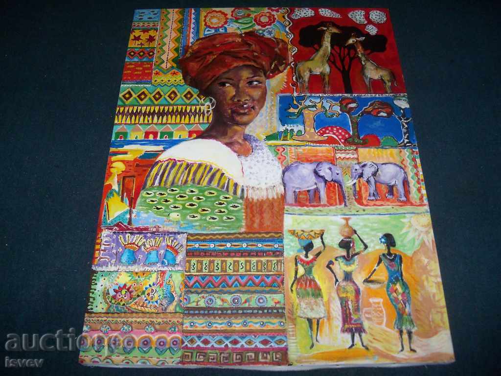 "Africa" painting by Desislava Ilieva, oil on canvas - 5 "Africa" painting by Desislava Ilieva, oil on canvas - 5