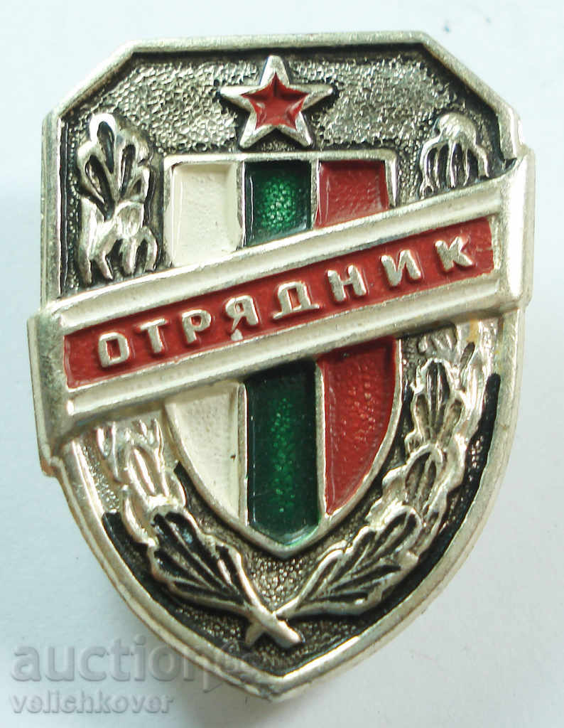 12479 България знак Отрядник доброволен сътрудник МВР