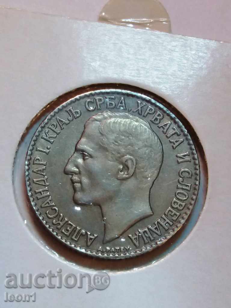 2 Dinars 1925 with price 45.00 BGN | € 23.01 2 Dinars 1925 with price 45.00 BGN | € 23.01