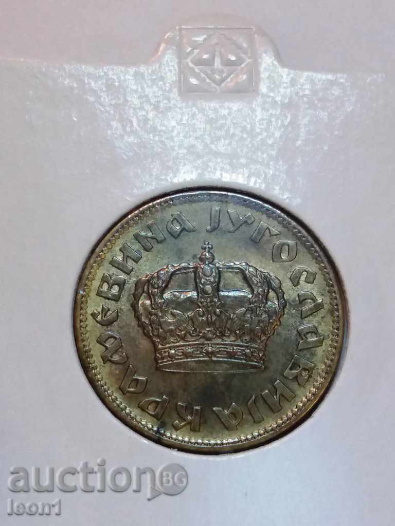 2 Dinars 1938 with price 50.00 BGN | € 25.56 2 Dinars 1938 with price 50.00 BGN | € 25.56