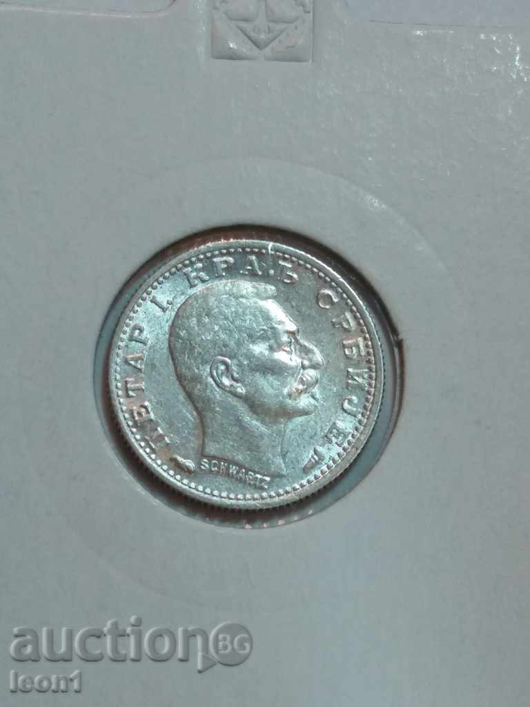 50 steam 1915 with price 40.00 BGN | € 20.45 50 steam 1915 with price 40.00 BGN | € 20.45