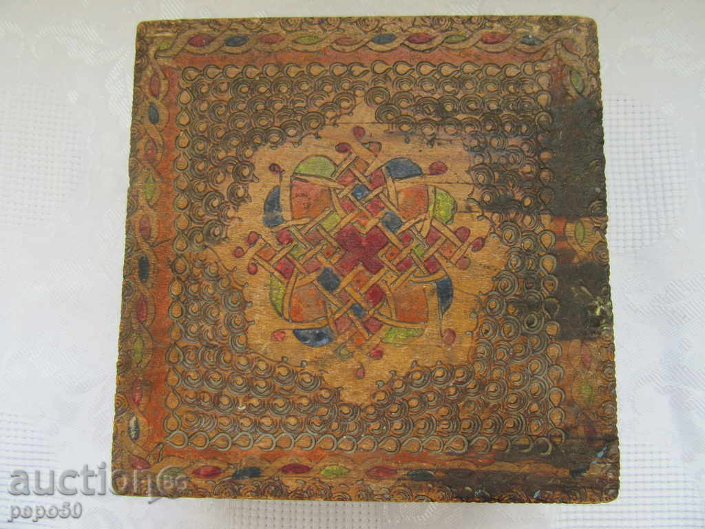 STAR PYROGRAPHED BOX (about 1945) - 14x14x5cm. with price 10.00 BGN | € 5.11 STAR PYROGRAPHED BOX (about 1945) - 14x14x5cm. with price 10.00 BGN | € 5.11