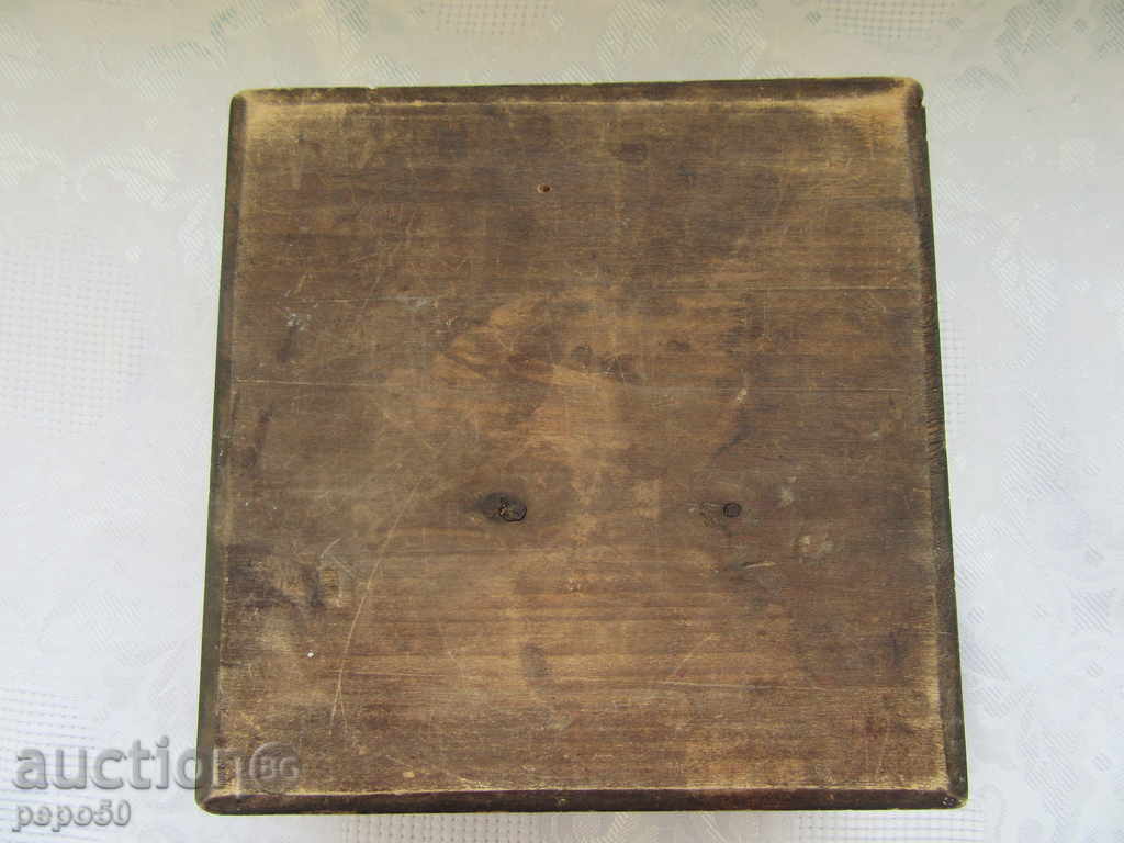Auction STARA PIROGRAPHED BOX / 1949г / - 15,5х15,5х6см.-INQUIRY Auction STARA PIROGRAPHED BOX / 1949г / - 15,5х15,5х6см.-INQUIRY