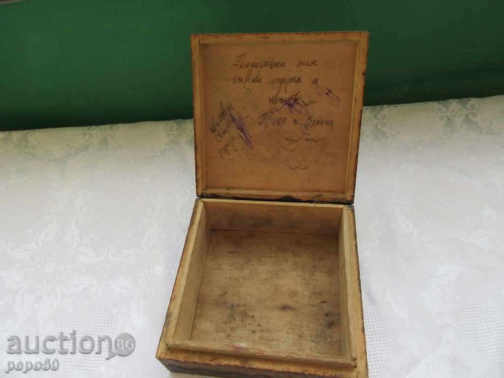 Delivery of STARA PIROGRAPHED BOX / 1949г / - 15,5х15,5х6см.-INQUIRY Delivery of STARA PIROGRAPHED BOX / 1949г / - 15,5х15,5х6см.-INQUIRY