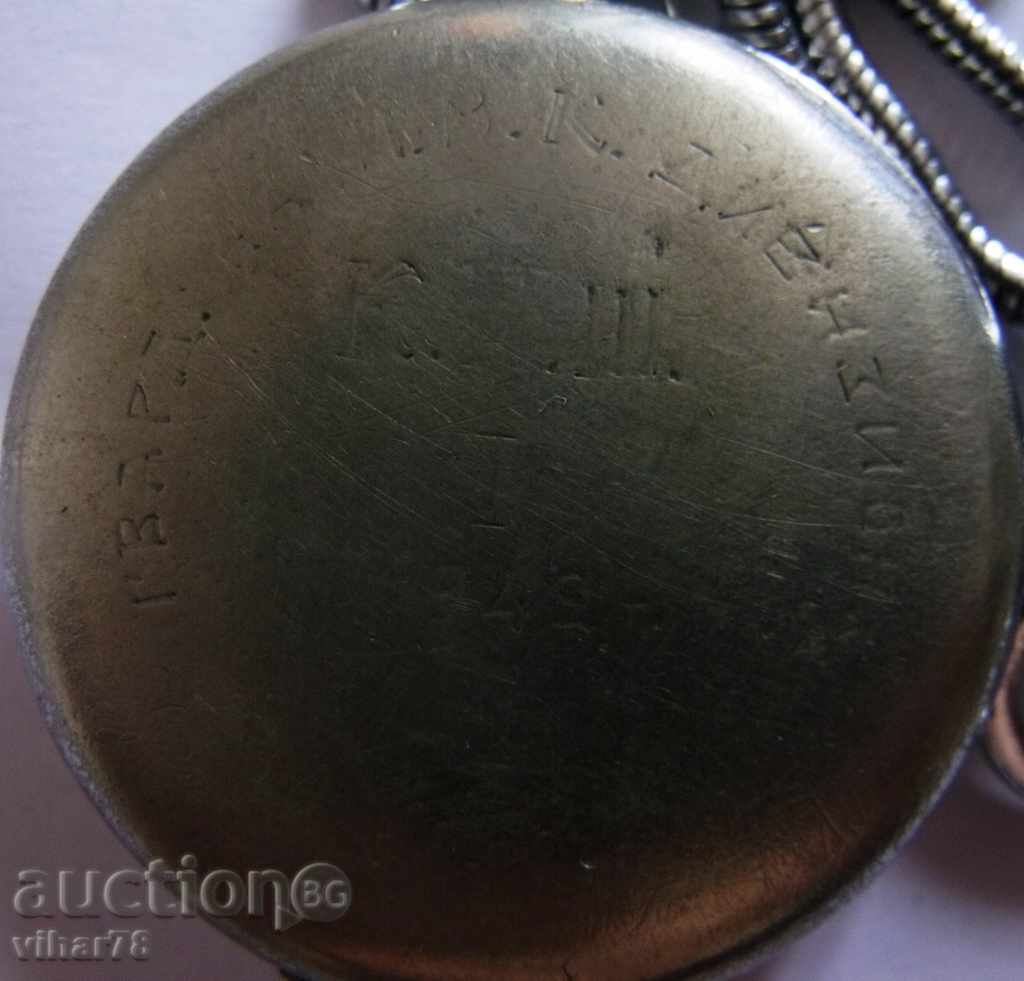 ρολόι τσέπης MOVADO-ΒΡΑΒΕΙΟ με τιμή € 139.99 | 273.80 BGN