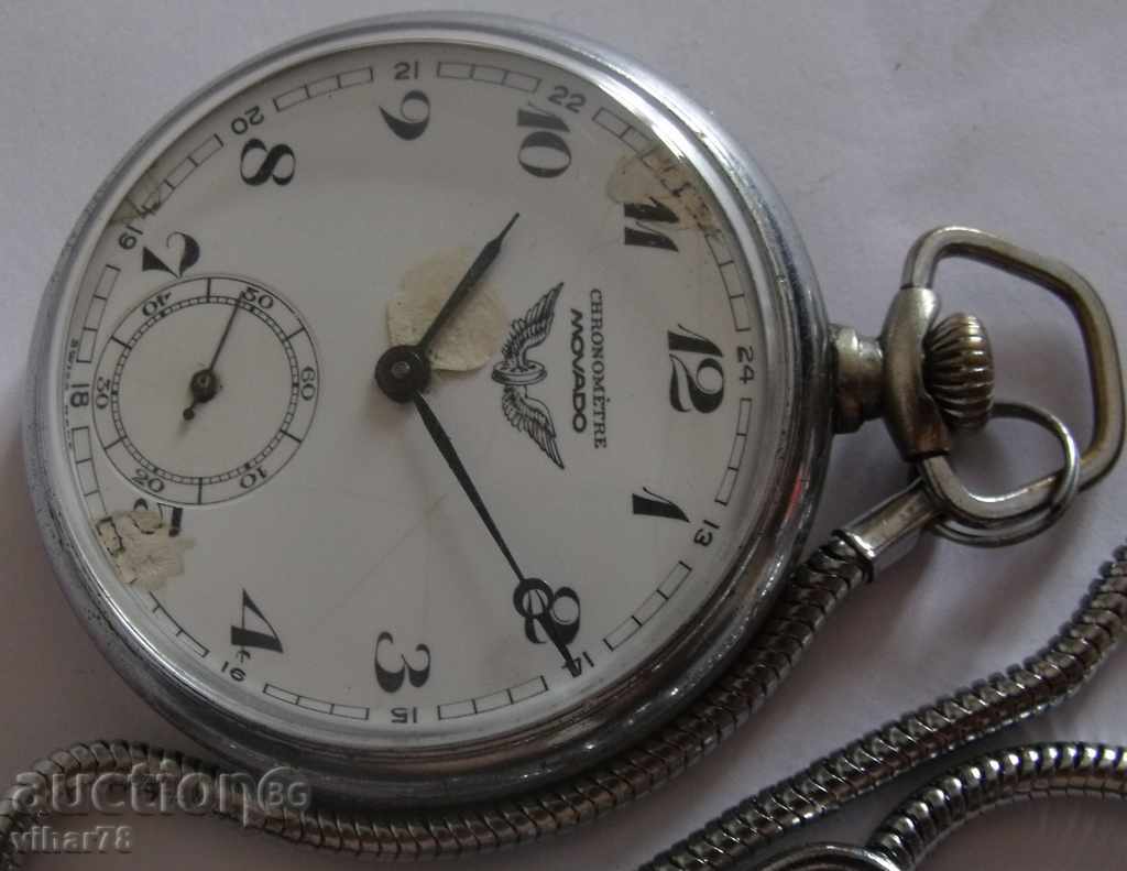 Auction Pocket watch MOVADO-AWARD Auction Pocket watch MOVADO-AWARD