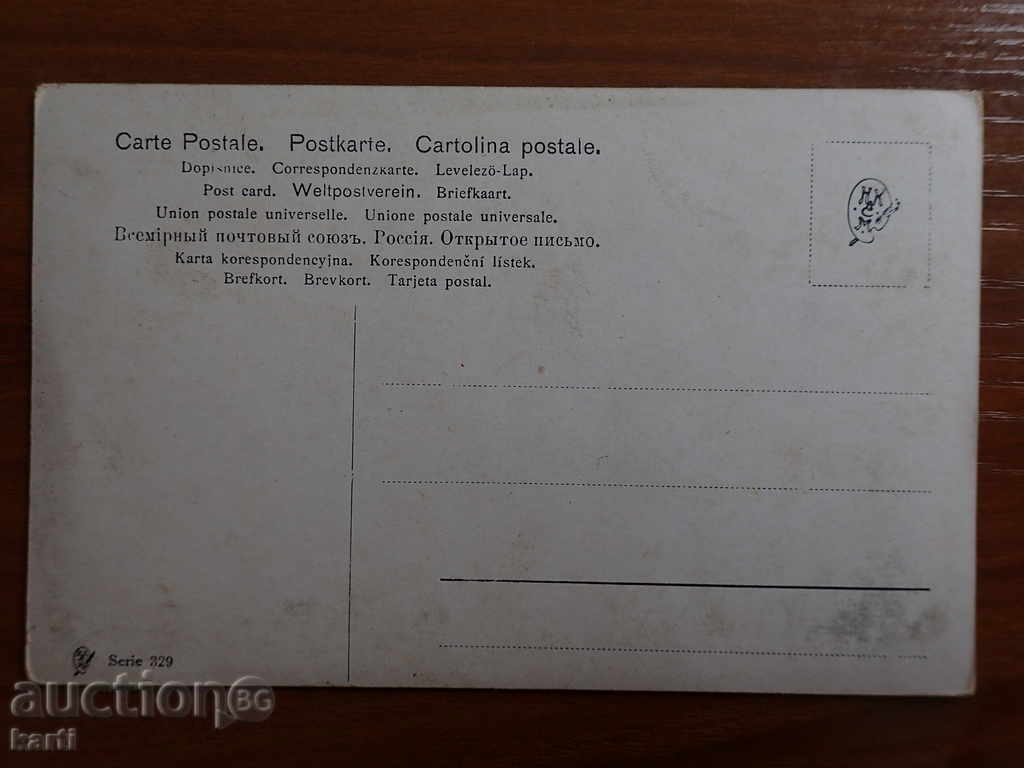 ΚΑΡΤΑ - ΘΑΛΑΣΣΑ με τιμή 4.99 BGN | € 2.55 ΚΑΡΤΑ - ΘΑΛΑΣΣΑ με τιμή 4.99 BGN | € 2.55