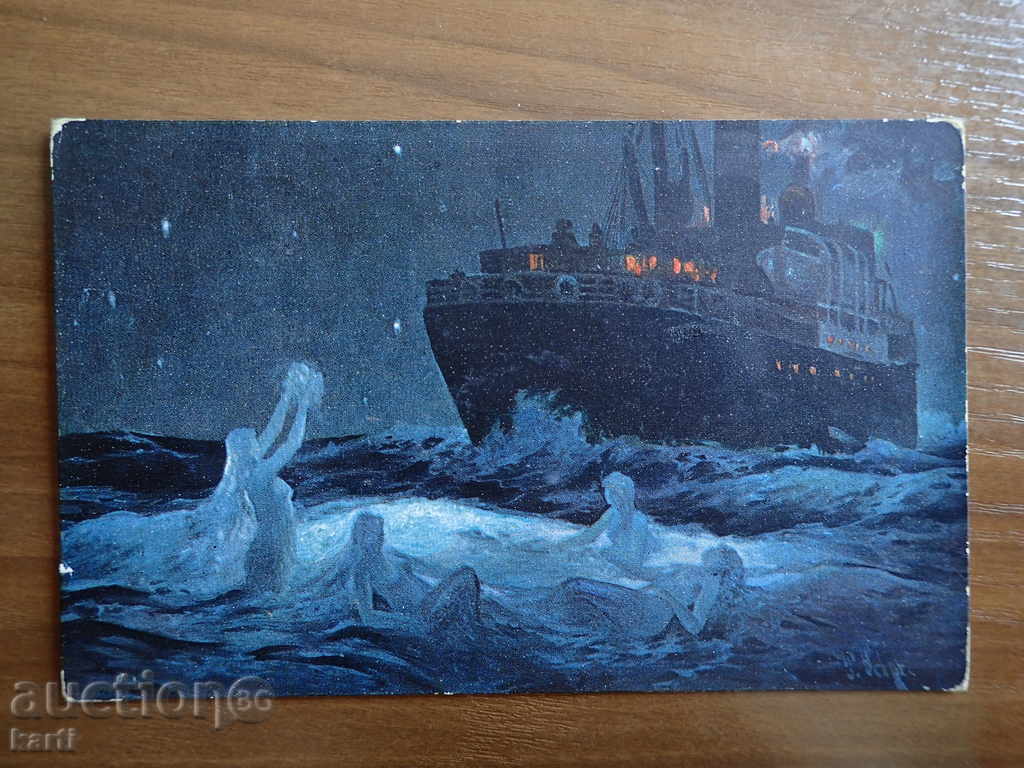КАРТИЧКА - МОРЕ КАРТИЧКА - МОРЕ