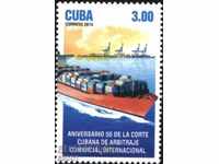 Чиста марка  Кораб 2015 от  Куба
