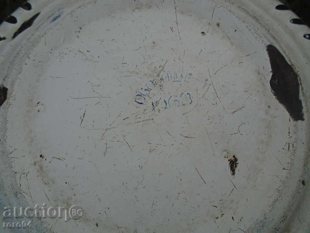 STAR EMAILED GEWGIR - 1963 - 5 STAR EMAILED GEWGIR - 1963 - 5