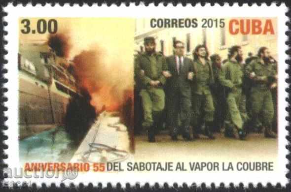 Καθαρό σήμα σαμποτάρουν το ατμόπλοιο Koubre 2015 από την Κούβα