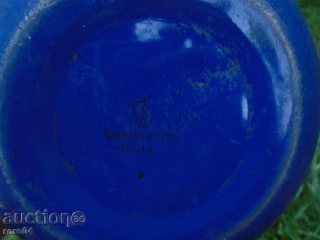 Delivery of STAR EMAILED LEGEND "SOLD IN THE USSR"