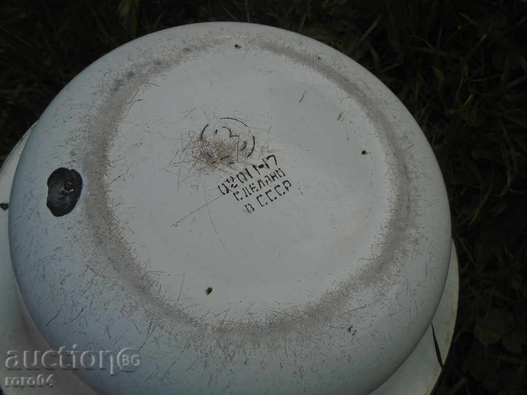 Auction STAR EMAILED LEGEND "SOLD IN THE USSR" Auction STAR EMAILED LEGEND "SOLD IN THE USSR"