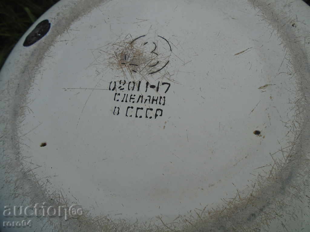 Delivery of STAR EMAILED LEGEND "SOLD IN THE USSR" Delivery of STAR EMAILED LEGEND "SOLD IN THE USSR"