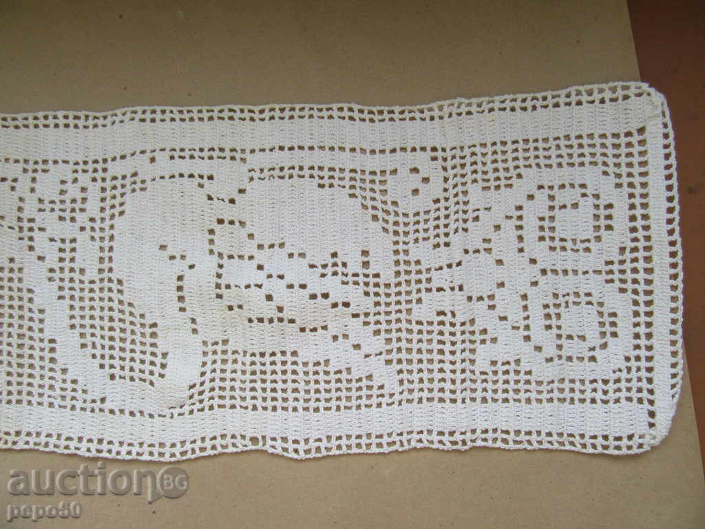 Δημοπρασία Πλεκτομηχανές για τα παλαιά παπλώματα / 3 / - 100h18h26sm. Δημοπρασία Πλεκτομηχανές για τα παλαιά παπλώματα / 3 / - 100h18h26sm.