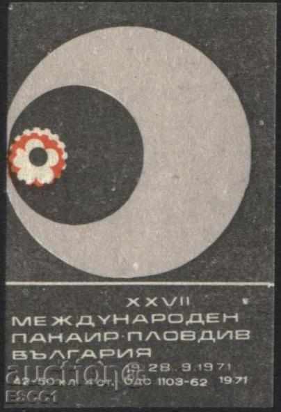 Marked tag Plovdiv Fair 1971 from Bulgaria