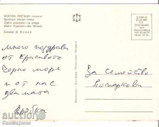 Map Bulgaria Varna Golden Sands Beach 15 * with price 0.40 BGN | € 0.20 Map Bulgaria Varna Golden Sands Beach 15 * with price 0.40 BGN | € 0.20