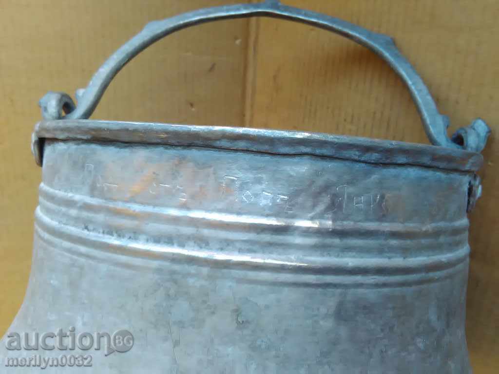 Tinned Burner Boiler Baker Copper Pot with a Dating Inscription - 5 Tinned Burner Boiler Baker Copper Pot with a Dating Inscription - 5