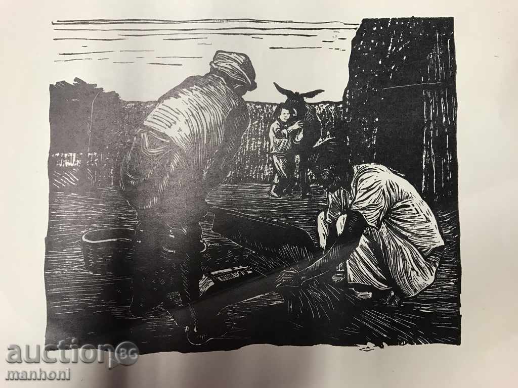 1303 China Chinese Engraving Period Cultural Revolution Mao with price 20.00 BGN | € 10.23 1303 China Chinese Engraving Period Cultural Revolution Mao with price 20.00 BGN | € 10.23