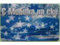 Calling Card Mobica - Με Mobica σκι