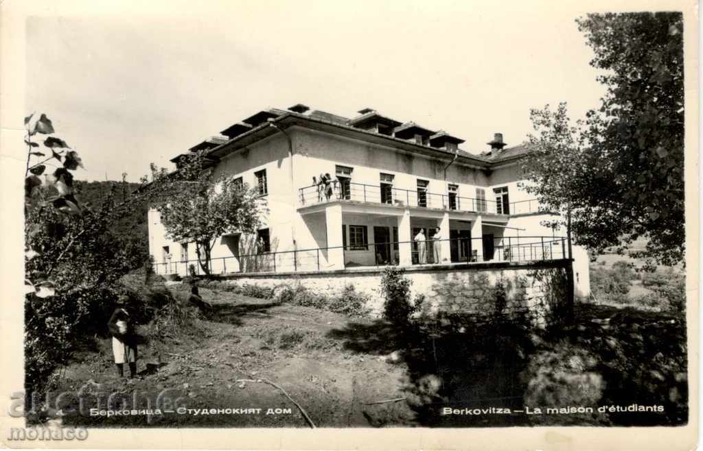 Стара пощенска картичка - Берковица, Студентският дом