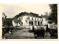 Παλιά καρτ-ποστάλ - Berkovitza, σπίτι αδελφότητας