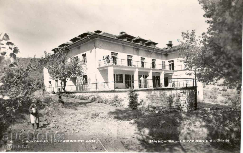 Стара пощенска картичка - Берковица, Студентският дом