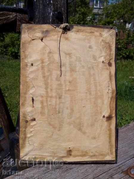 Ancient picture, embroidery with price 12.00 BGN | € 6.14 Ancient picture, embroidery with price 12.00 BGN | € 6.14