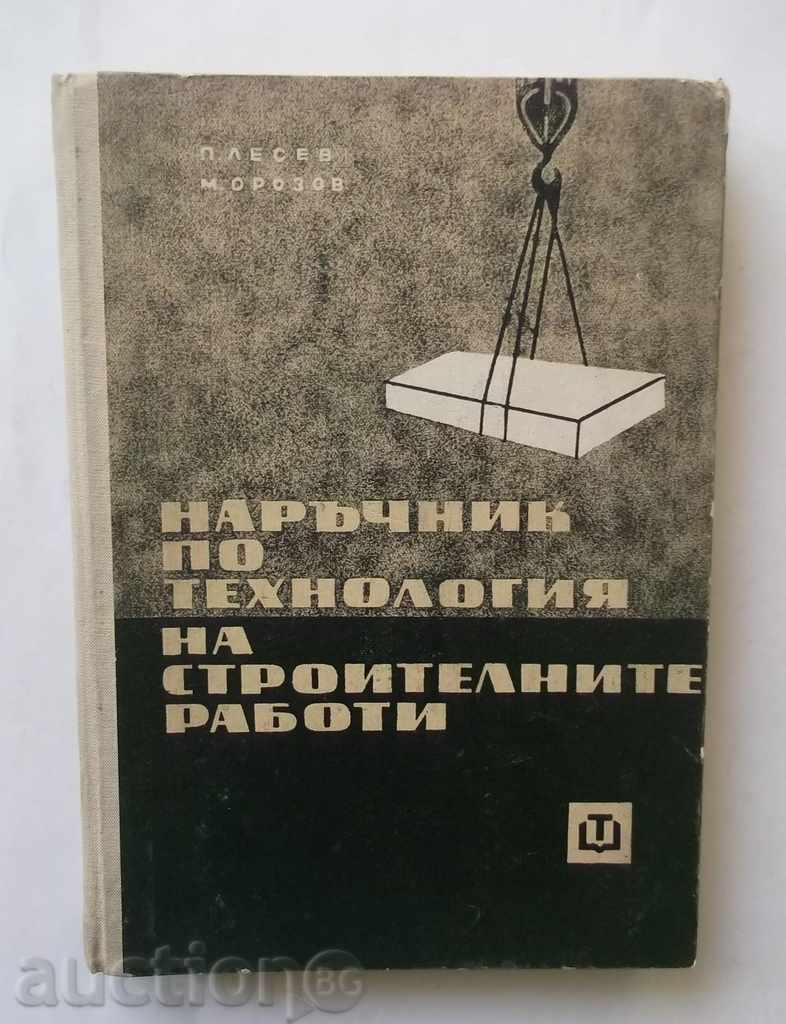 Tehnologia Manual de lucrări - P. Leseva