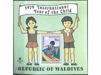 Καθαρίστε μπλοκ Έτος του Παιδιού 1979 από Μαλδίβες