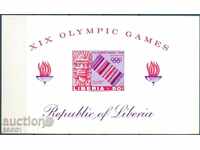 Pure Block Sports Olympic Games Mexico 1968 from Liberia