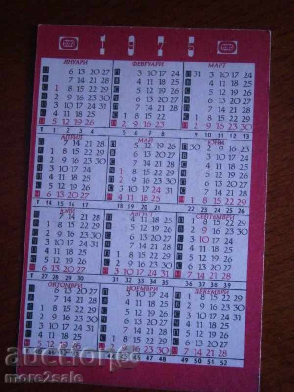 Calendar BULGARIAN SPORTS TOTALIZER - 6/49 - 1975 YEAR with price 0.95 BGN | € 0.49 Calendar BULGARIAN SPORTS TOTALIZER - 6/49 - 1975 YEAR with price 0.95 BGN | € 0.49