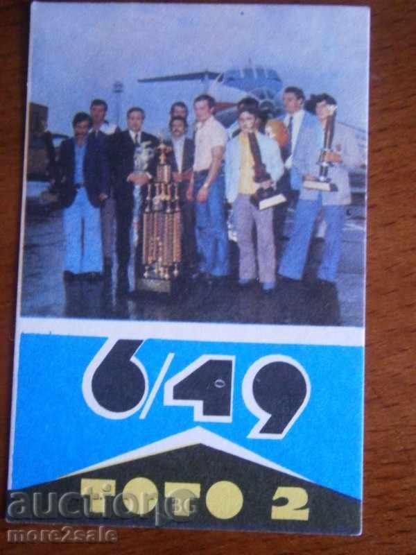 Calendarul de buzunar BULGAR Sport Loteria - 6/49 - 1975