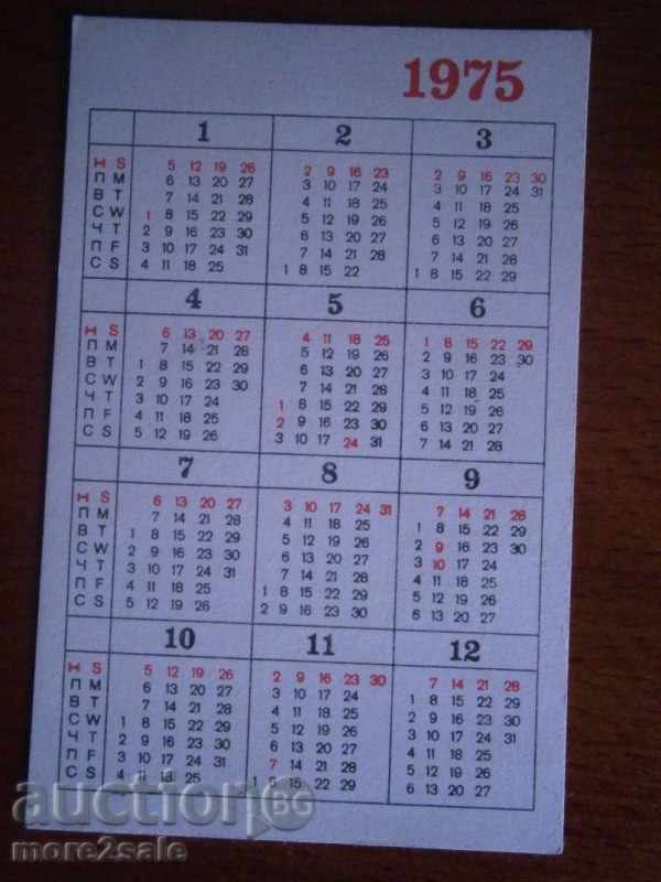 Calendar DZI - State Insurance Institute - 1975 with price 0.85 BGN | € 0.43 Calendar DZI - State Insurance Institute - 1975 with price 0.85 BGN | € 0.43