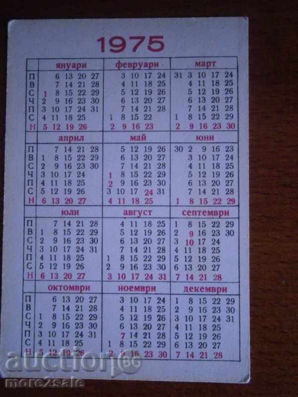 Calendar DZI - State Insurance Institute - 1975 with price 0.85 BGN | € 0.43 Calendar DZI - State Insurance Institute - 1975 with price 0.85 BGN | € 0.43