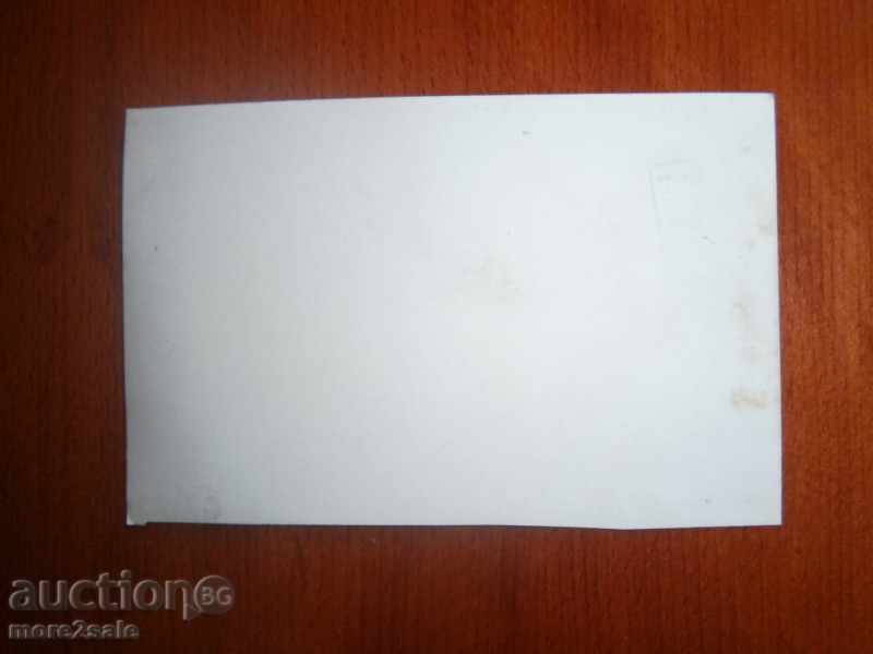 STAR PHOTO - FARA MARIA - CUBA - 8.9 Х 13.8 СМ with price 2.45 BGN | € 1.25 STAR PHOTO - FARA MARIA - CUBA - 8.9 Х 13.8 СМ with price 2.45 BGN | € 1.25