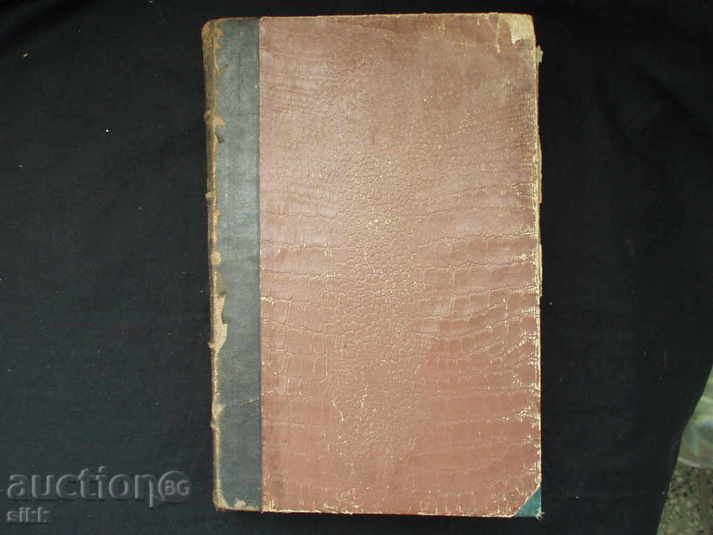 Аукцион Ана Каренина Аукцион Ана Каренина