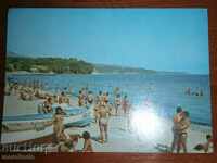Postcard - VARNA - THE BEACH - 1972 - INSERTED