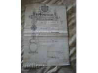 Diploma for the Cavalier Cross - Saint Alexandar 1907th