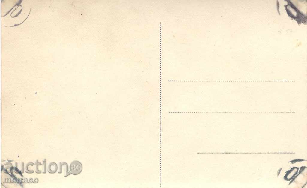 Παλιά καρτ ποστάλ - Μπρέζνικ, μνημείο των νεκρών με τιμή 4.20 BGN | € 2.15