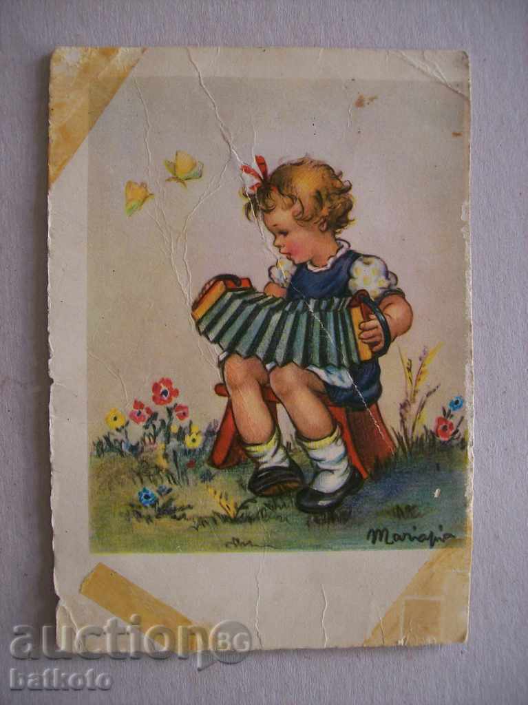 Стара  пощенска картичка
