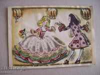 Παλιά σοβιετική καρτ ποστάλ