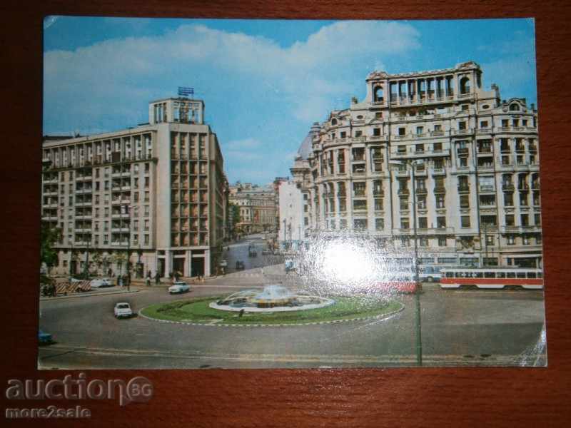 Carte poștală - BUCUREȘTI ROMÂNIA - BUCUREȘTI RUMANIA - 1977