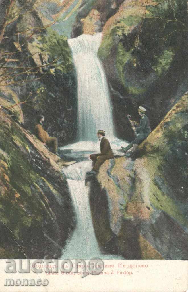 Антикварна пощенска картичка - Пирдопъ, водопада