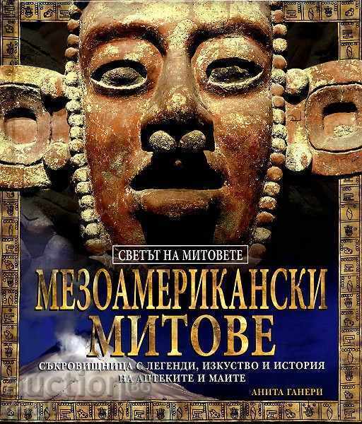 Mesoamerican Myths