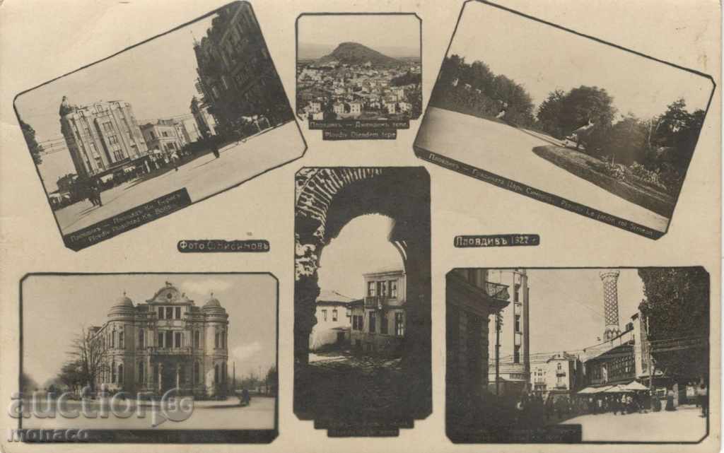 Антикварна пощенска картичка - Пловдивъ, сборна - 6 изгледи